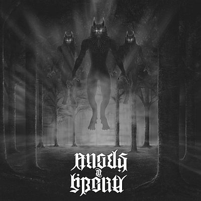 Angels Of Liberty - Telepathine