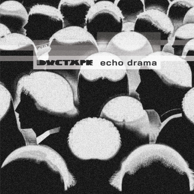 Ductape – Echo Drama (CD)